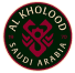 شعار الخلود